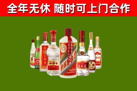 青岛回收名酒