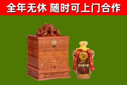 青岛回收80年茅台