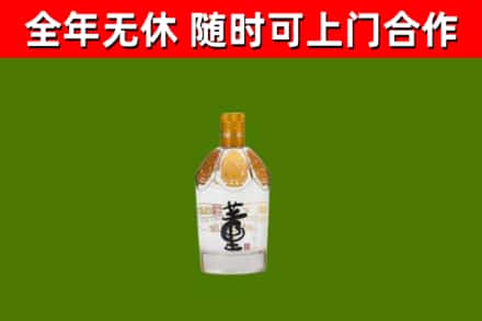 青岛回收董酒