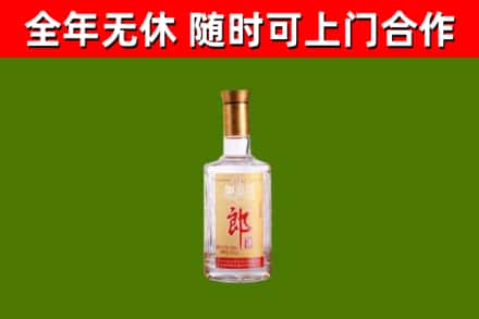 青岛回收郎酒